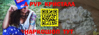 стаф Аргун