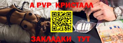 mdma Апрелевка