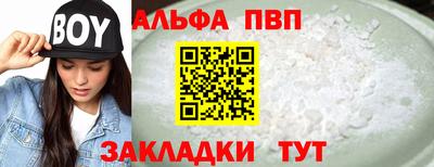 шишки Апшеронск