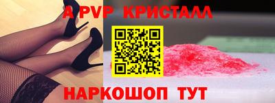 стаф Аргун