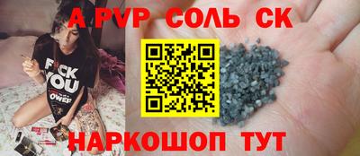 стаф Аргун
