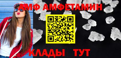 прущие крисы Балаково