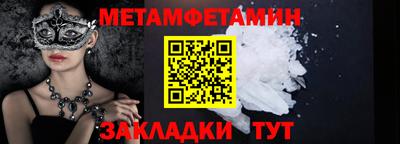шишки Апшеронск