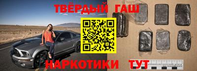 стаф Аргун
