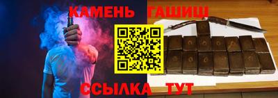 шишки Апшеронск