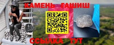 шишки Апшеронск