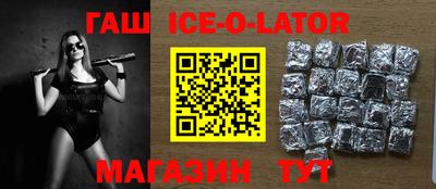стаф Аргун