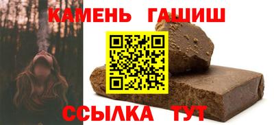 стаф Аргун