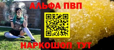 прущие крисы Балаково