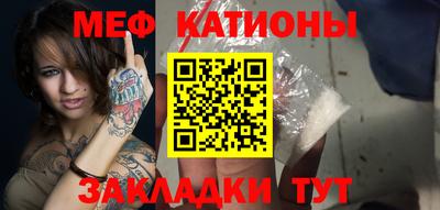 шишки Апшеронск