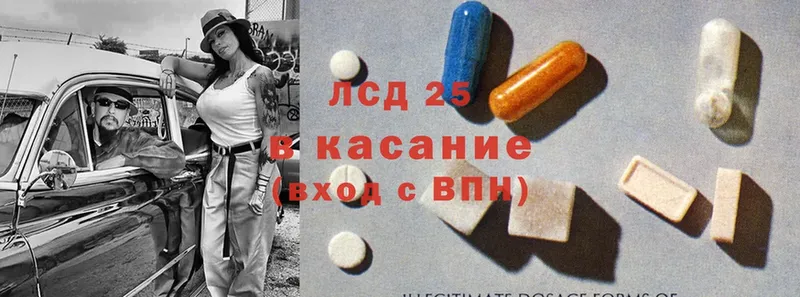 ЛСД экстази ecstasy  Саратов 