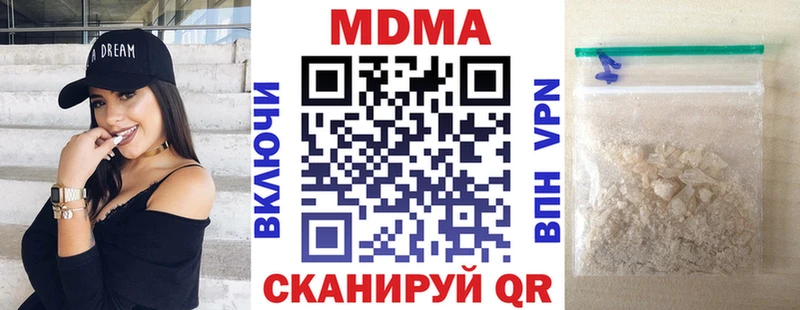MDMA Molly  Саратов 