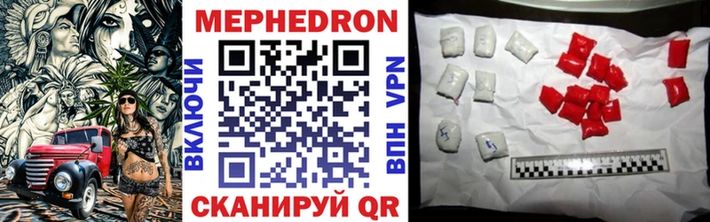 Мефедрон кристаллы  гидра маркетплейс  Саратов 
