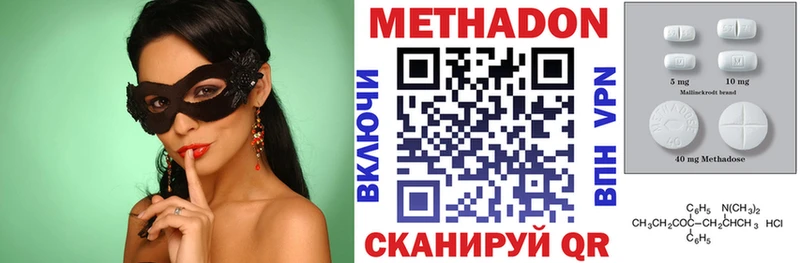 MEGA онион  Саратов  МЕТАДОН мёд  как найти наркотики 