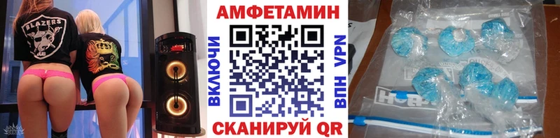 Метамфетамин винт  Саратов 