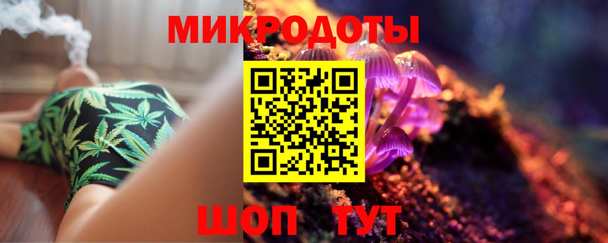 Саратов  Галлюциногенные грибы мицелий  Псилоцибиновые грибы мицелий  Вход с VPN 