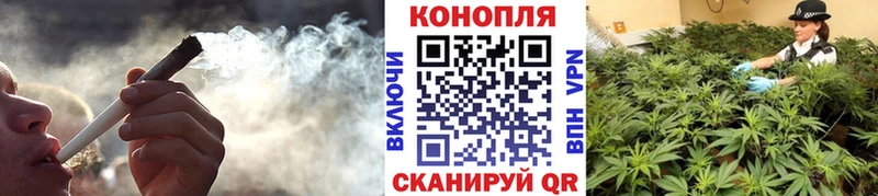 Марихуана VHQ Саратов