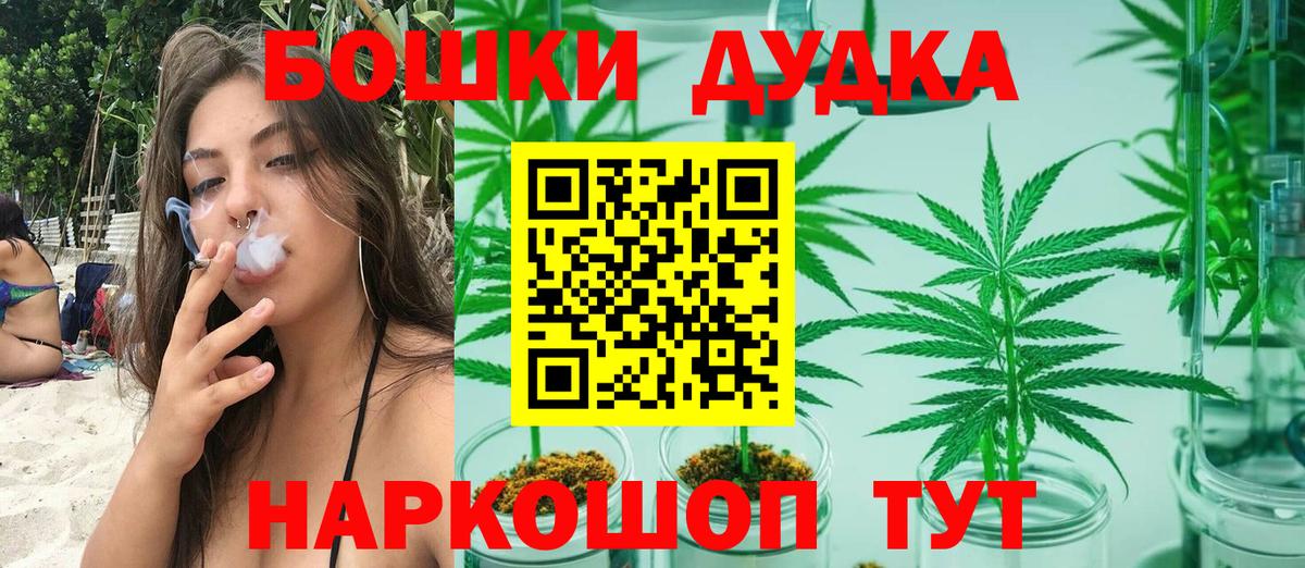 Каннабис гибрид  Каннабис White Widow  МАРИХУАНА LSD WEED  Саратов  Вход с VPN  МАРИХУАНА VHQ 
